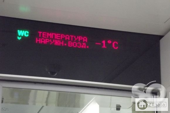 В Украине испытали скоростной поезд к Евро-2012. ФОТО