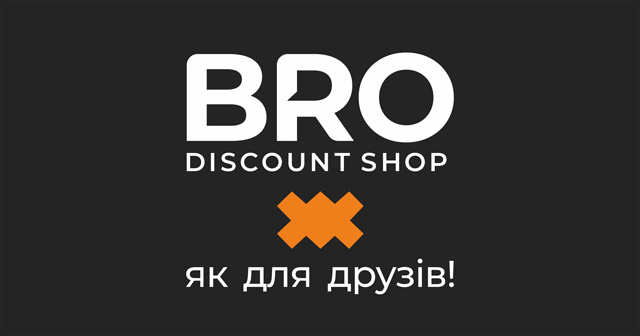 Що таке Discount Shop BRO?